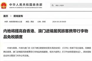 图片报：拜仁小将帕夫洛维奇预计将首次入选德国队名单